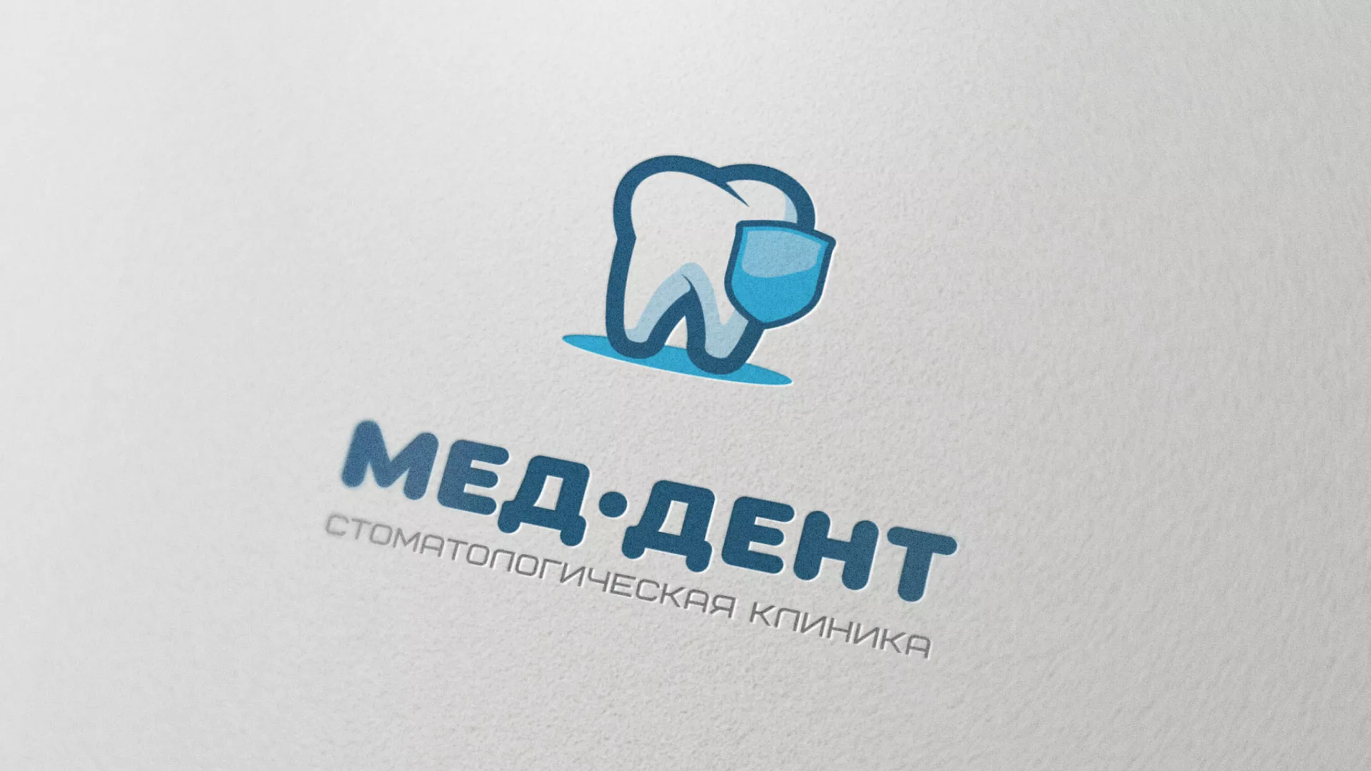 Разработка логотипа стоматологической клиники «МЕД-ДЕНТ» в Калязине
